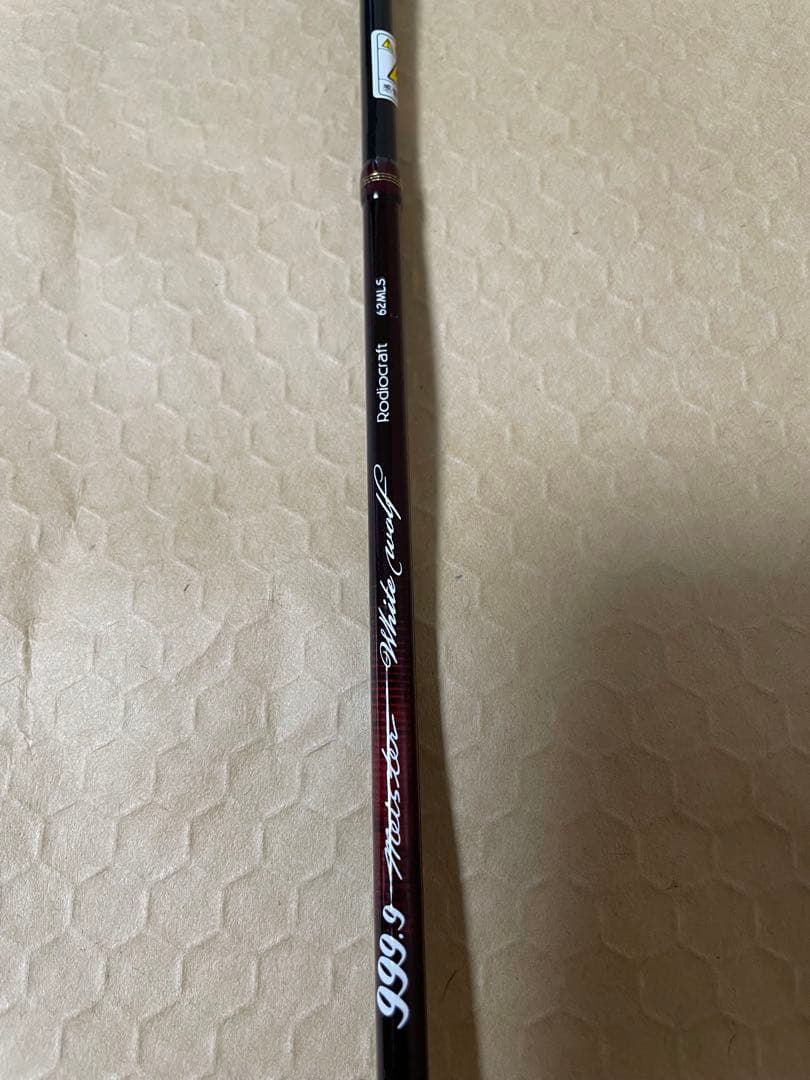 【訳あり】ロデオクラフト ホワイトウルフ 62MLS