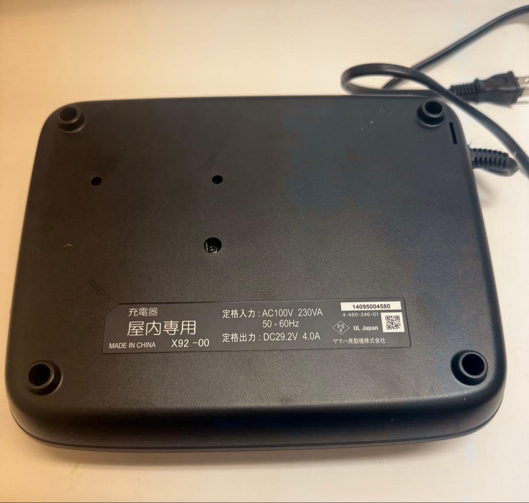 良品！ヤマハ・リチウムイオンバッテリー 8.7Ah 高速充電器セット電動自転車