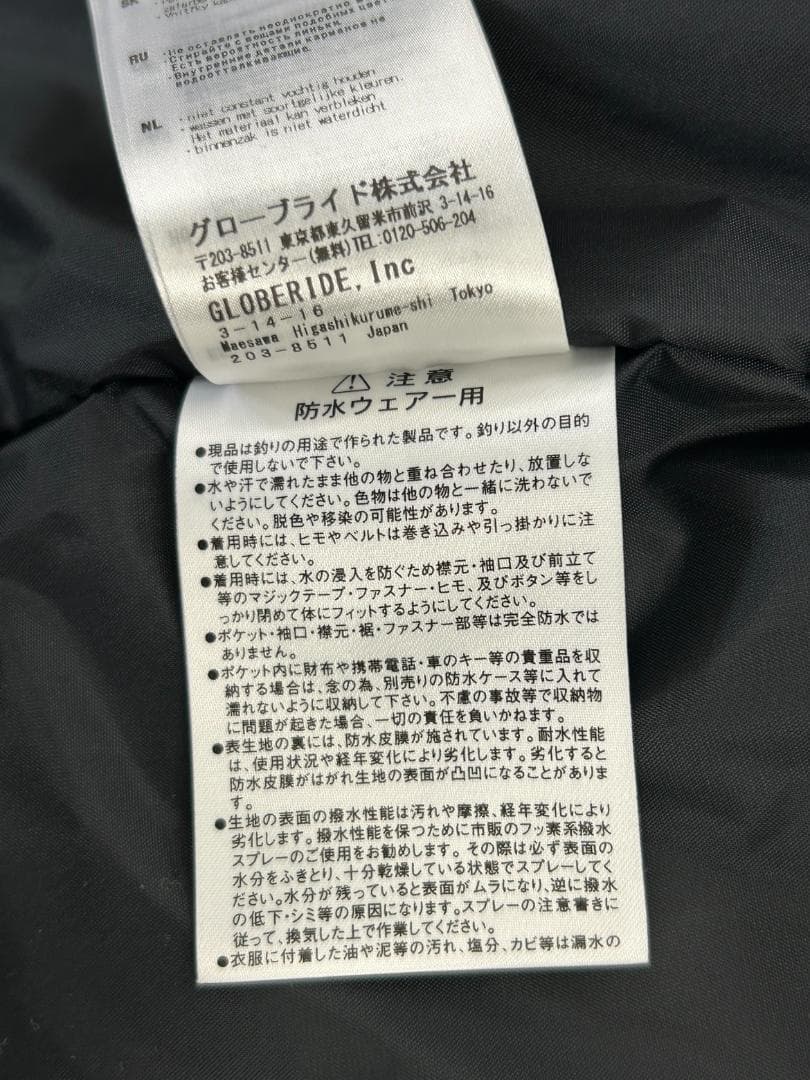 DAIWA ダイワ TW003 レインマックス ハイロフト オレンジ