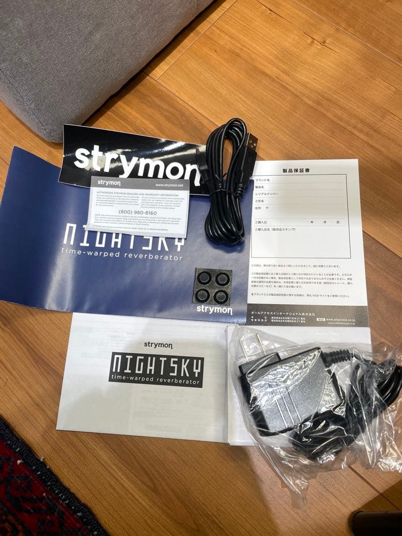 美品 strymon NightSky