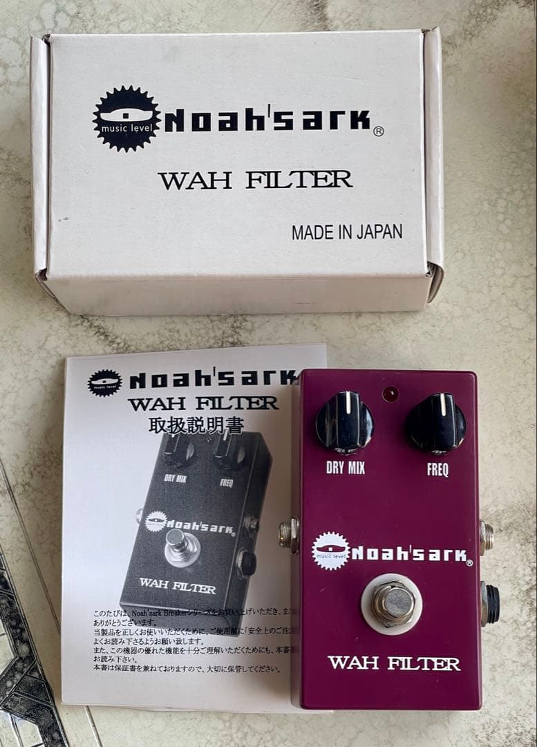 ギター Noah's Ark Wah Filter