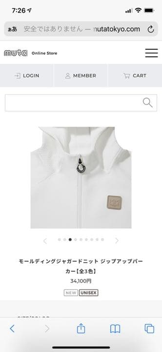 1ヶ月前にパルコにて34100円で購入