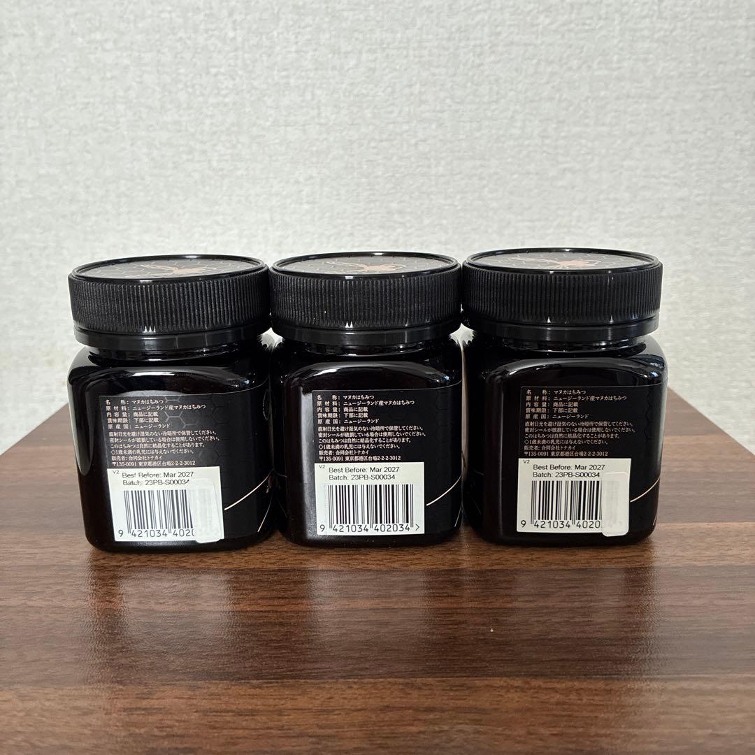 Rose Gold マヌカハニー UMF 12+ 250g 3個セット