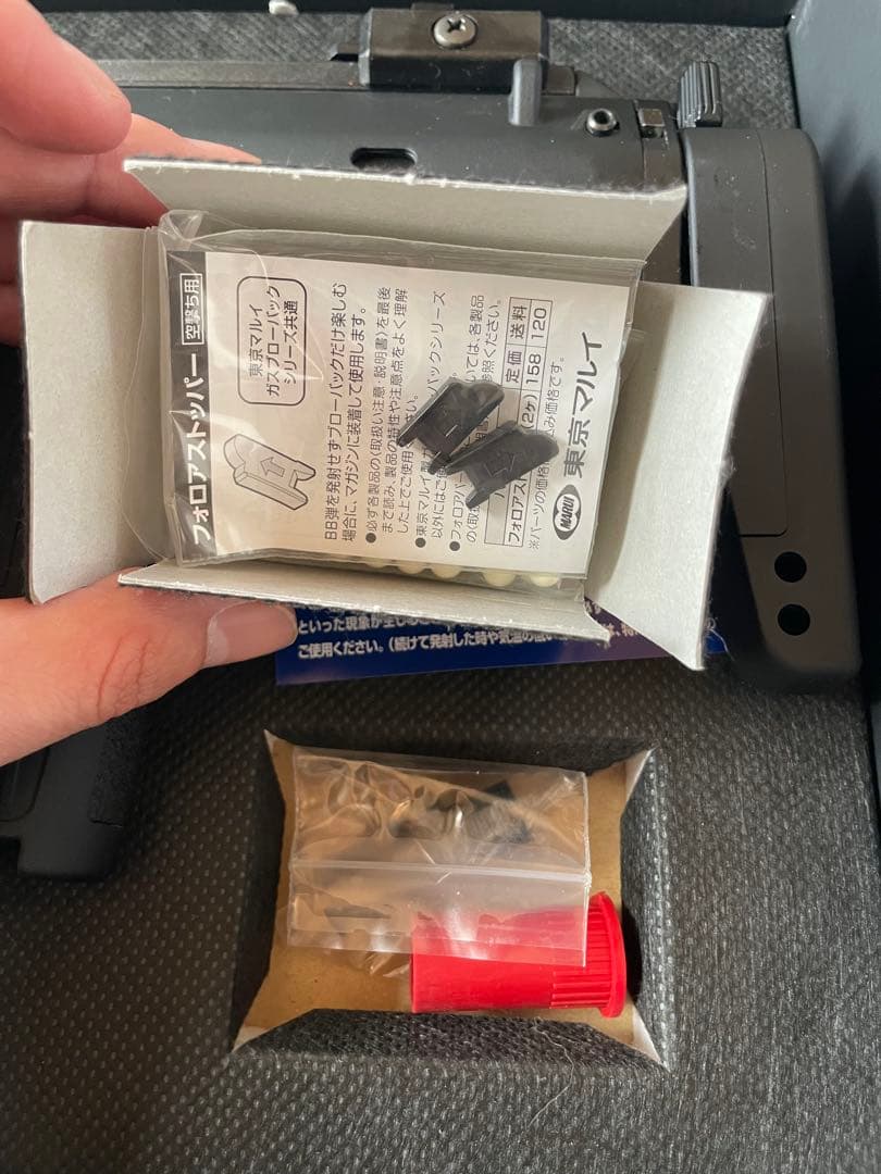 東京マルイ MP7A1 ガスブローバック マシンガン ブラック