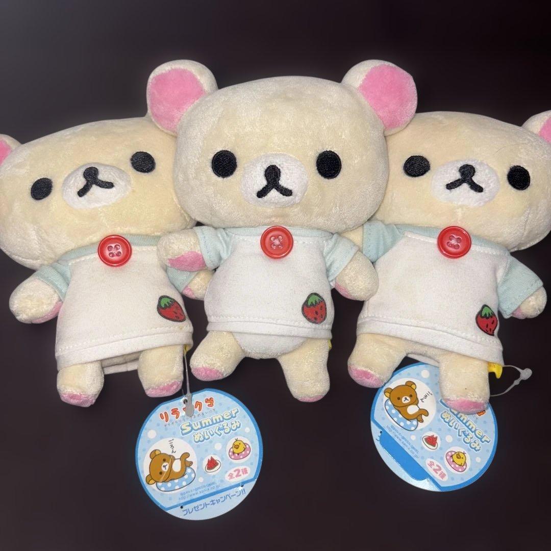 激レア　初期　コリラックマ　summer ぬいぐるみ　３体セット　いちご