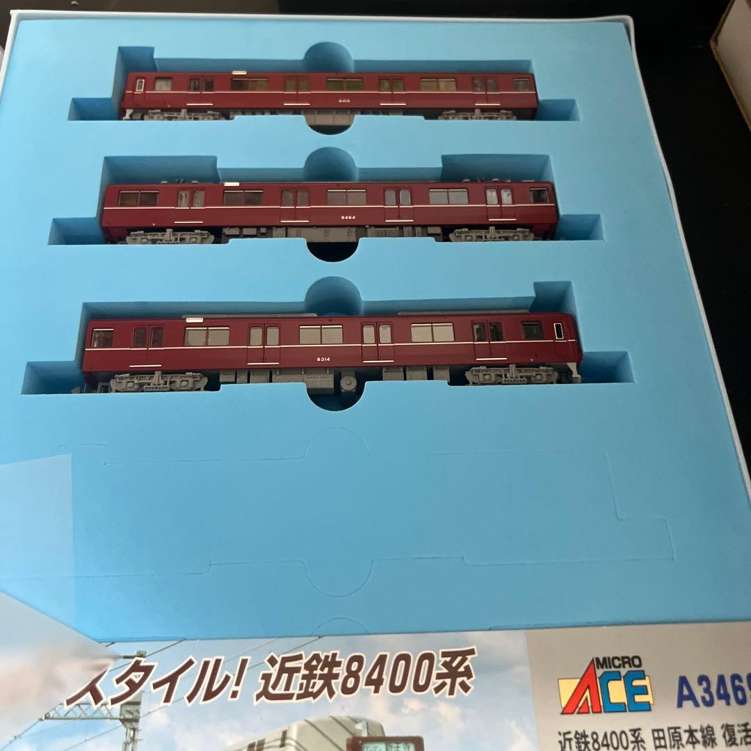 近鉄8400系・田原本線 復活塗装 マールン