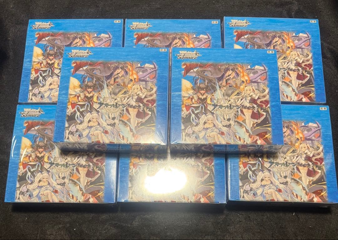 【新品未開封】ヴァイスシュヴァルツ　アズールレーン　8箱