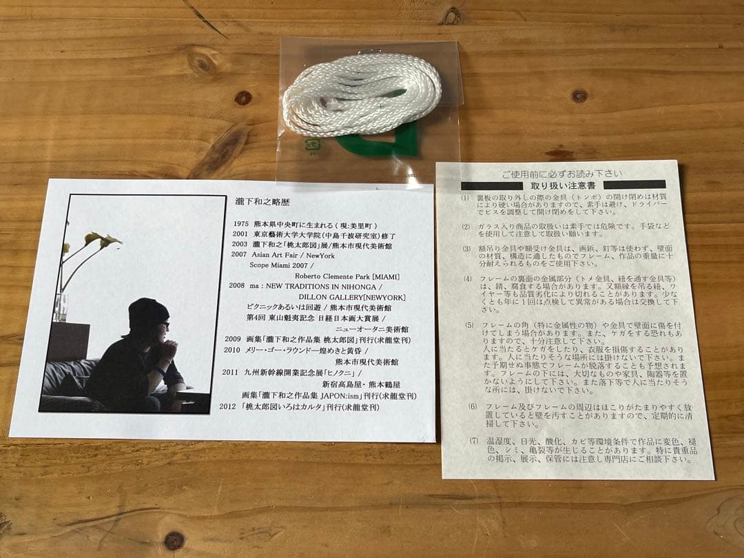 瀧下和之 鬼 赤鬼 コカ・コーラ Coca Cola コラボ 非売品