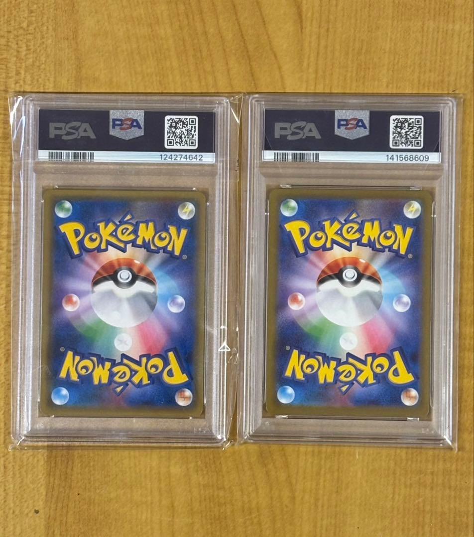 psa10 ゲンガー＆ミミッキュGX RR メガゲンガーMA