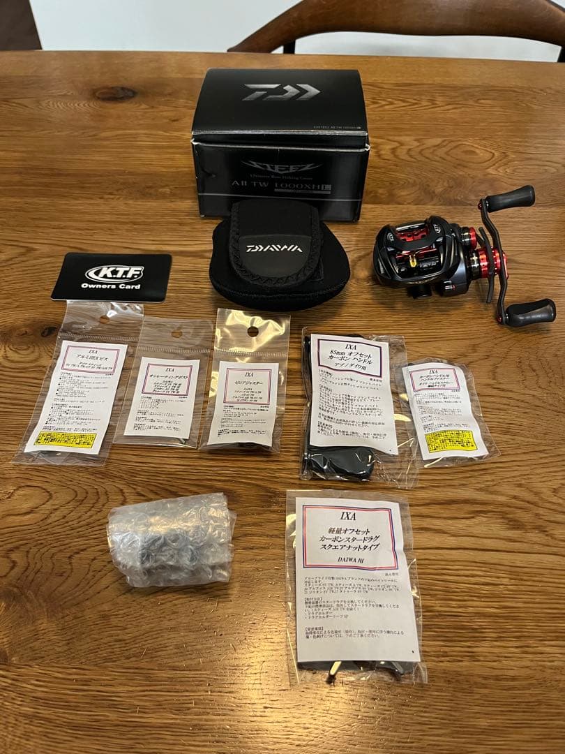 【KTFコンプリート】スティーズAII TW 1000XHL