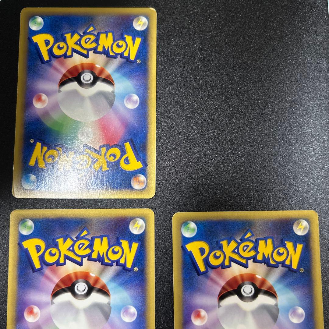 ポケモンカードVS シバのリングマ　シバのエビワラー　シバのサワムラー