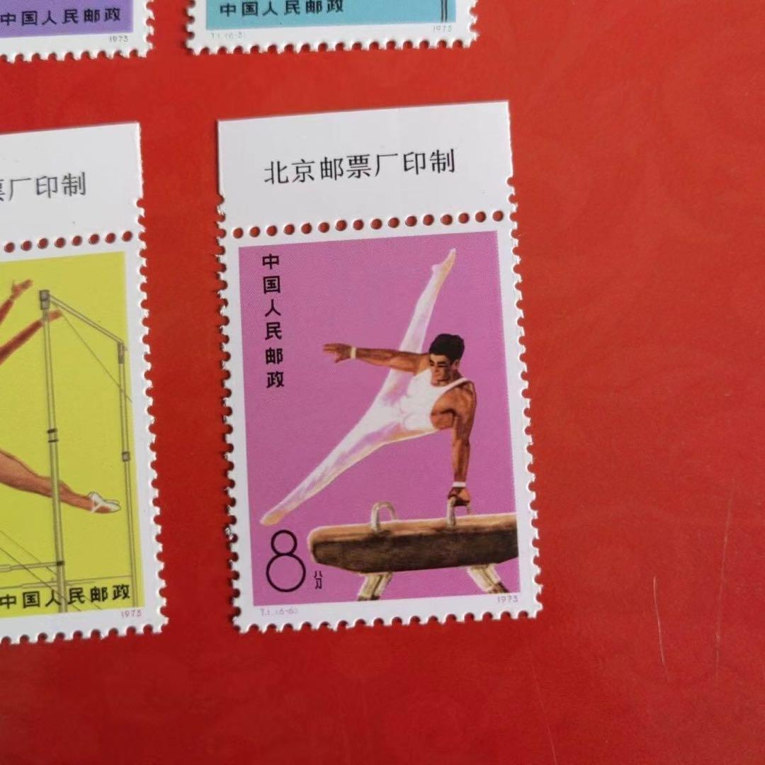 中国人民郵便 中国切手 特1 体操 6種完 [80]