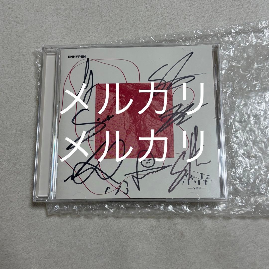 ENHYPEN 直筆サイン CD 結