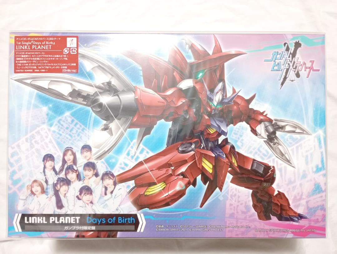 HG 1/144 ガンダムアメイジングバルバトスルプス メタリック 2点セット