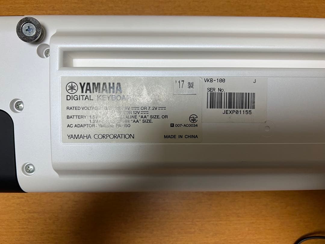ヤマハ VKB-100