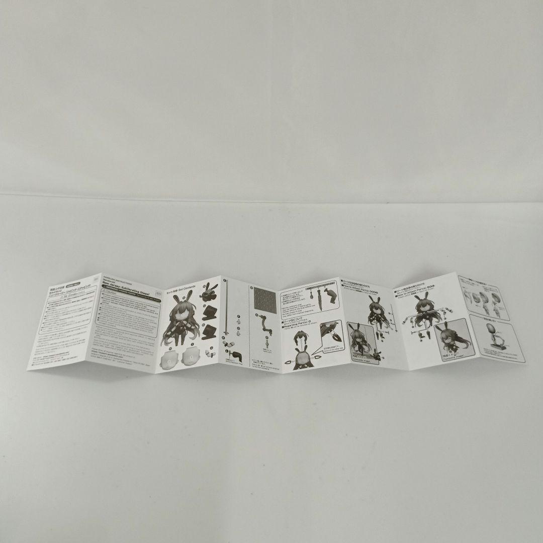 ねんどろいど ニュージャージー リッピング・ステッピング!