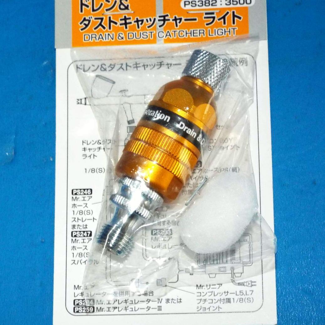未使用クレオス PS-771 エアブラシ カスタム 0.18 ダストキャッチャー