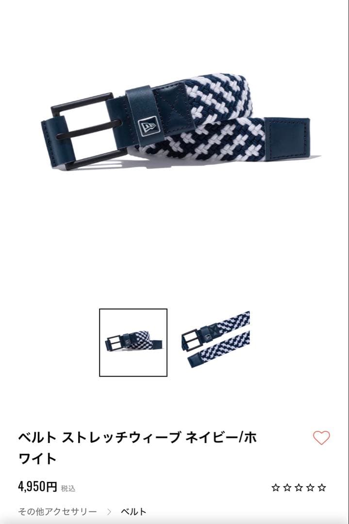 New Era ブラック迷彩 キャディバッグ