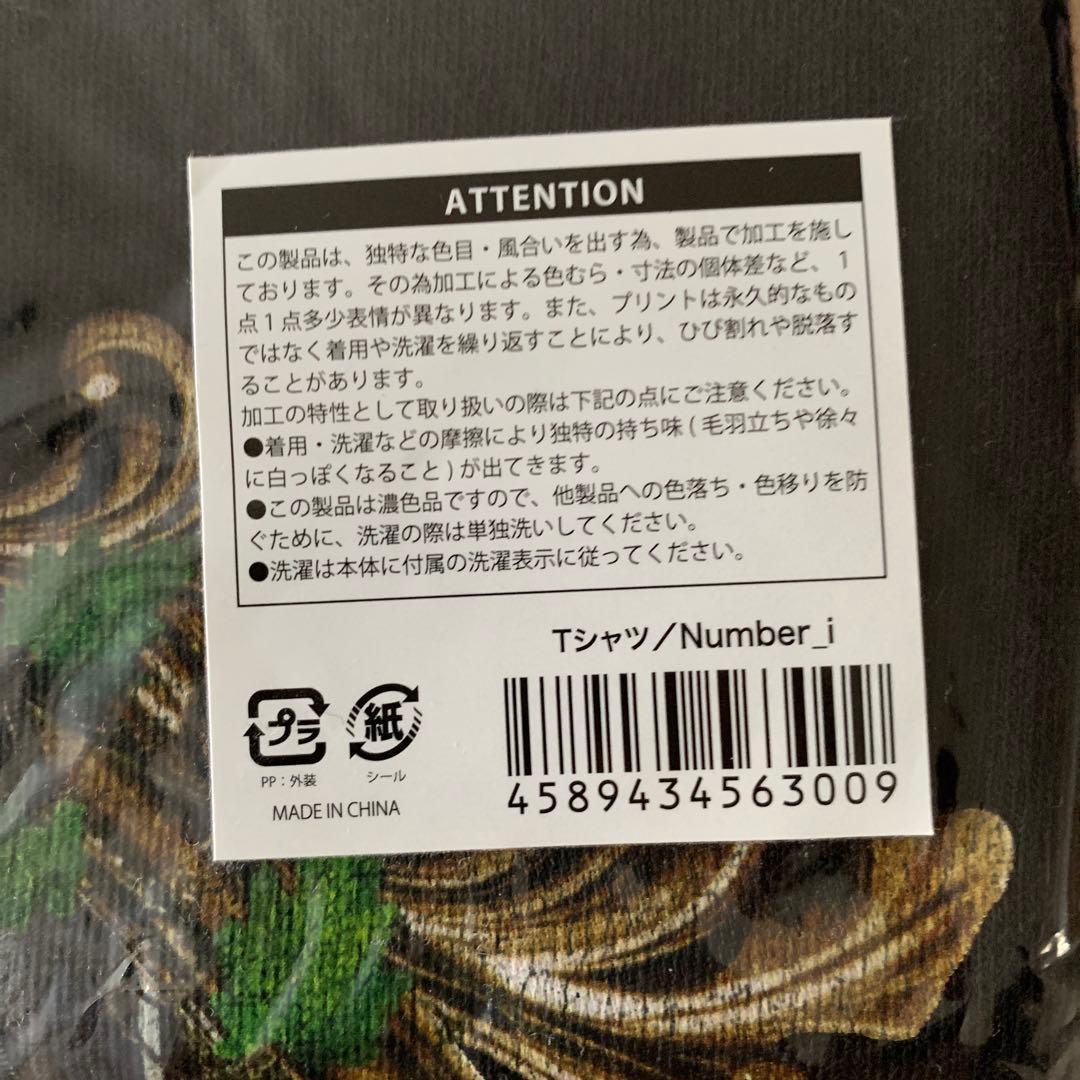 Number_i BON No.I Tシャツ セット