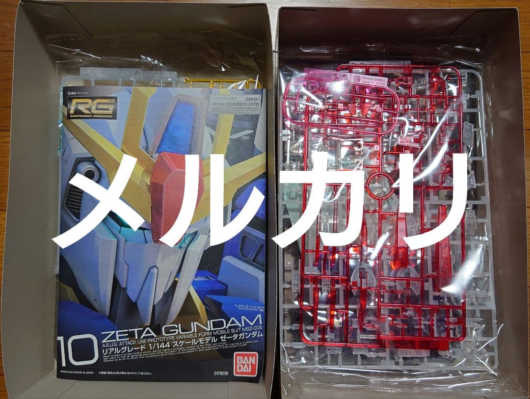 【専用】RG Z GUNDAM クリアカラー