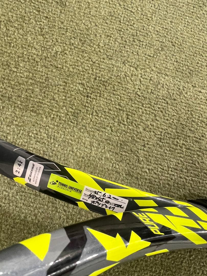 新品Babolat PureAero98 g2