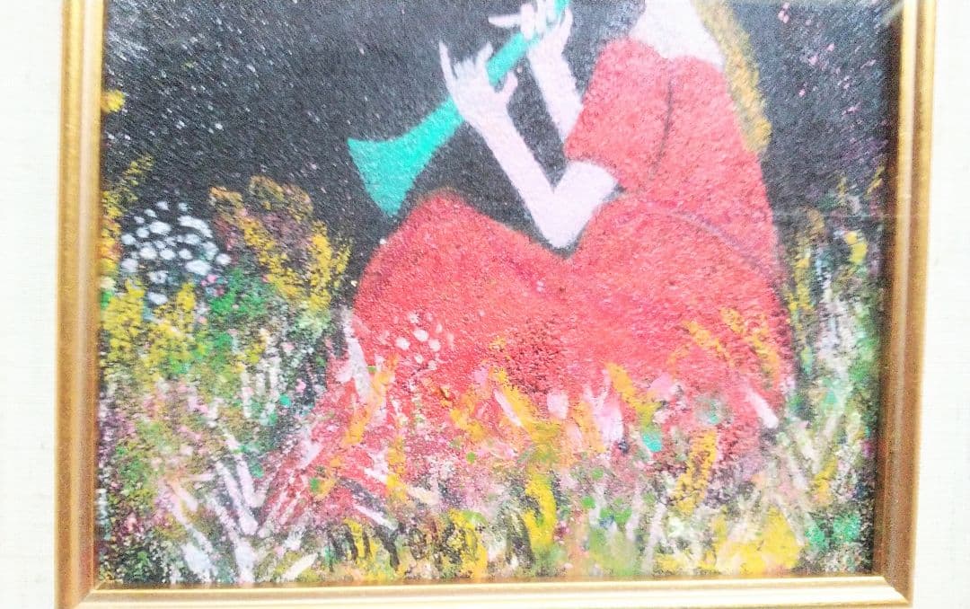 油絵 童画【荒井 美代子作品】現代童画会員・春季展会友賞・栃木芸術祭奨励賞