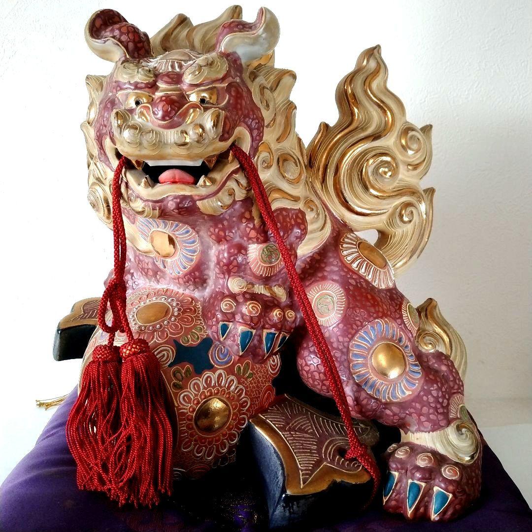 九谷焼 唐獅子 金彩 赤獅子 高さ29.5㎝ 玉乗り獅子 1個 座布団付 魔除け