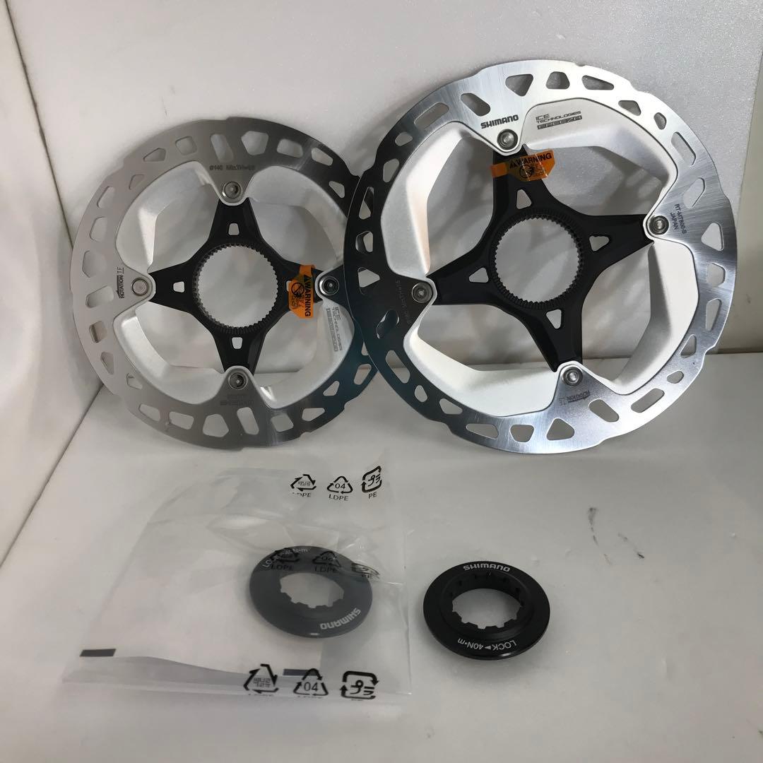 シマノ アルテグラ DISCローター 140㎜ 160㎜セット RT-MT800