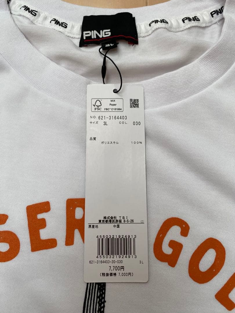 つむさん専用　ピン　Tシャツ　3L その他２点