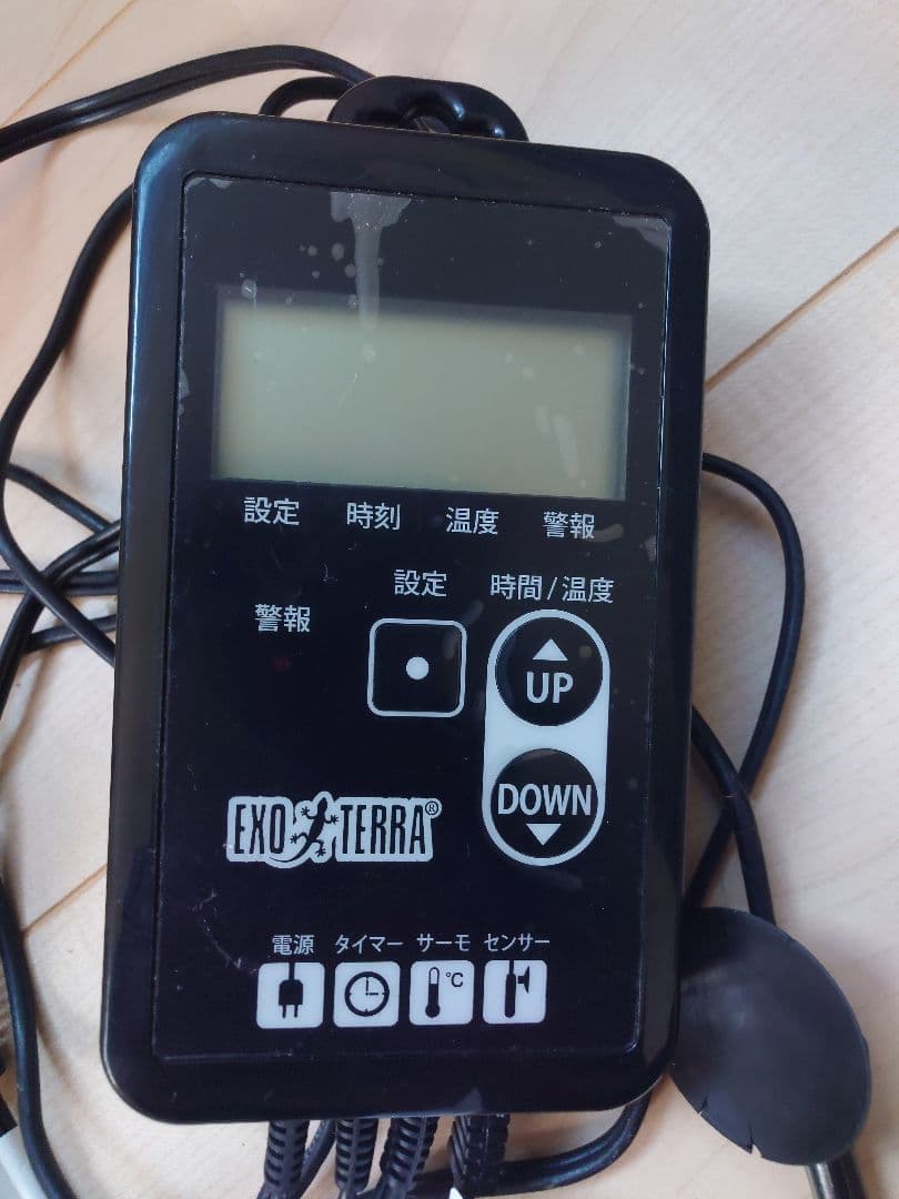 爬虫類飼育ケージ　フルセット