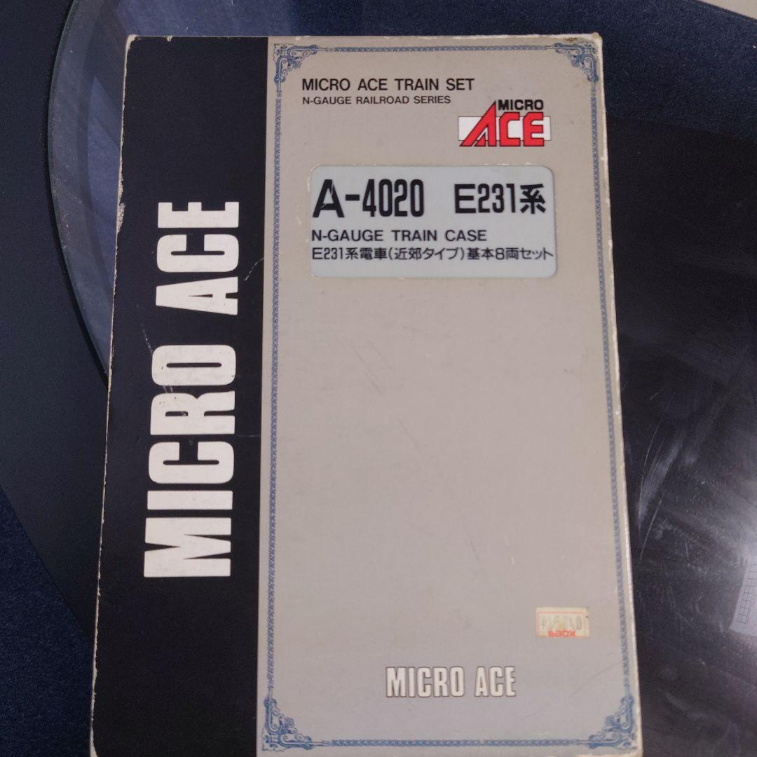 【Nゲージ】マイクロエース A-4020 JR東日本 E231 東海道 高崎線
