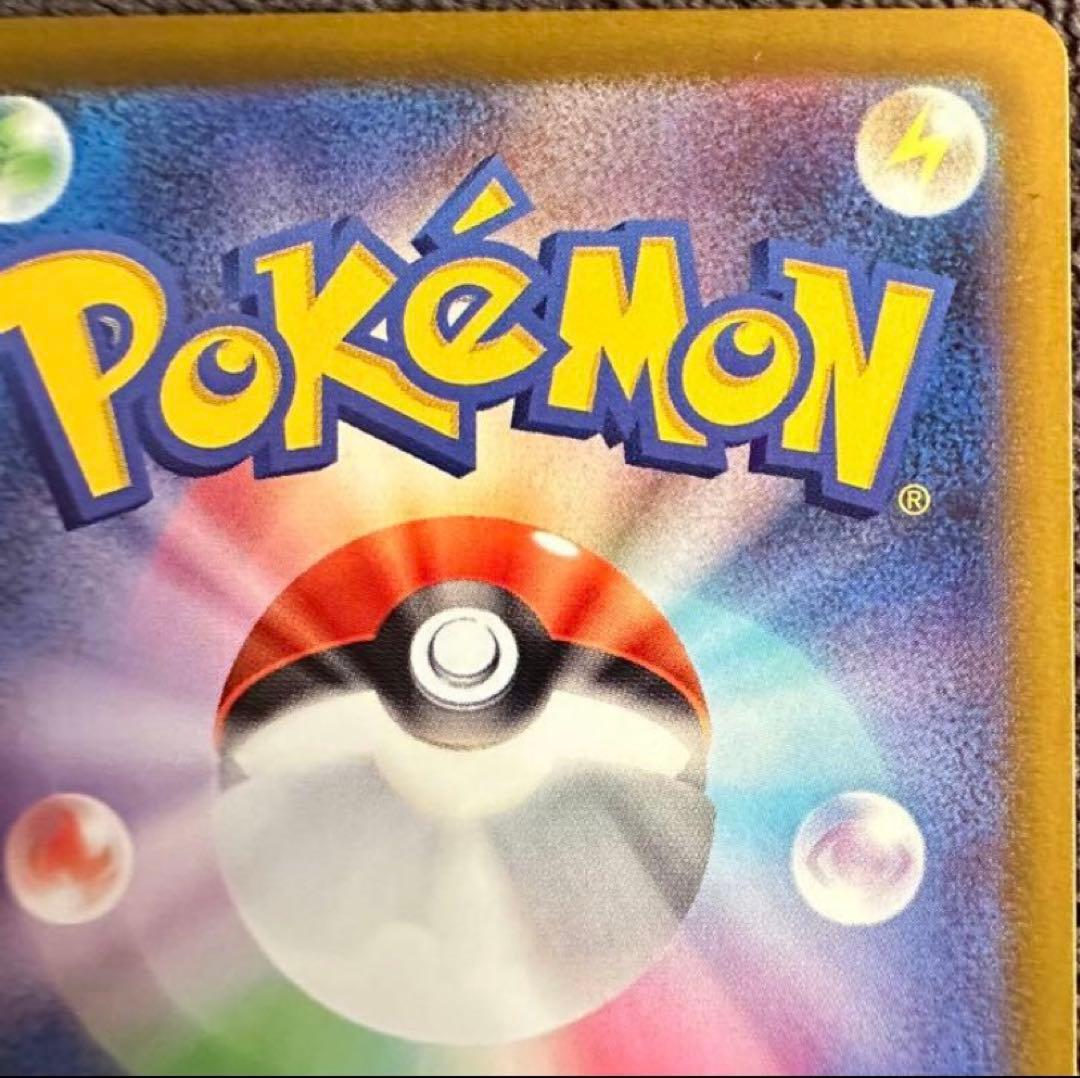 【完美品】リーリエの決心 SAR 091/063