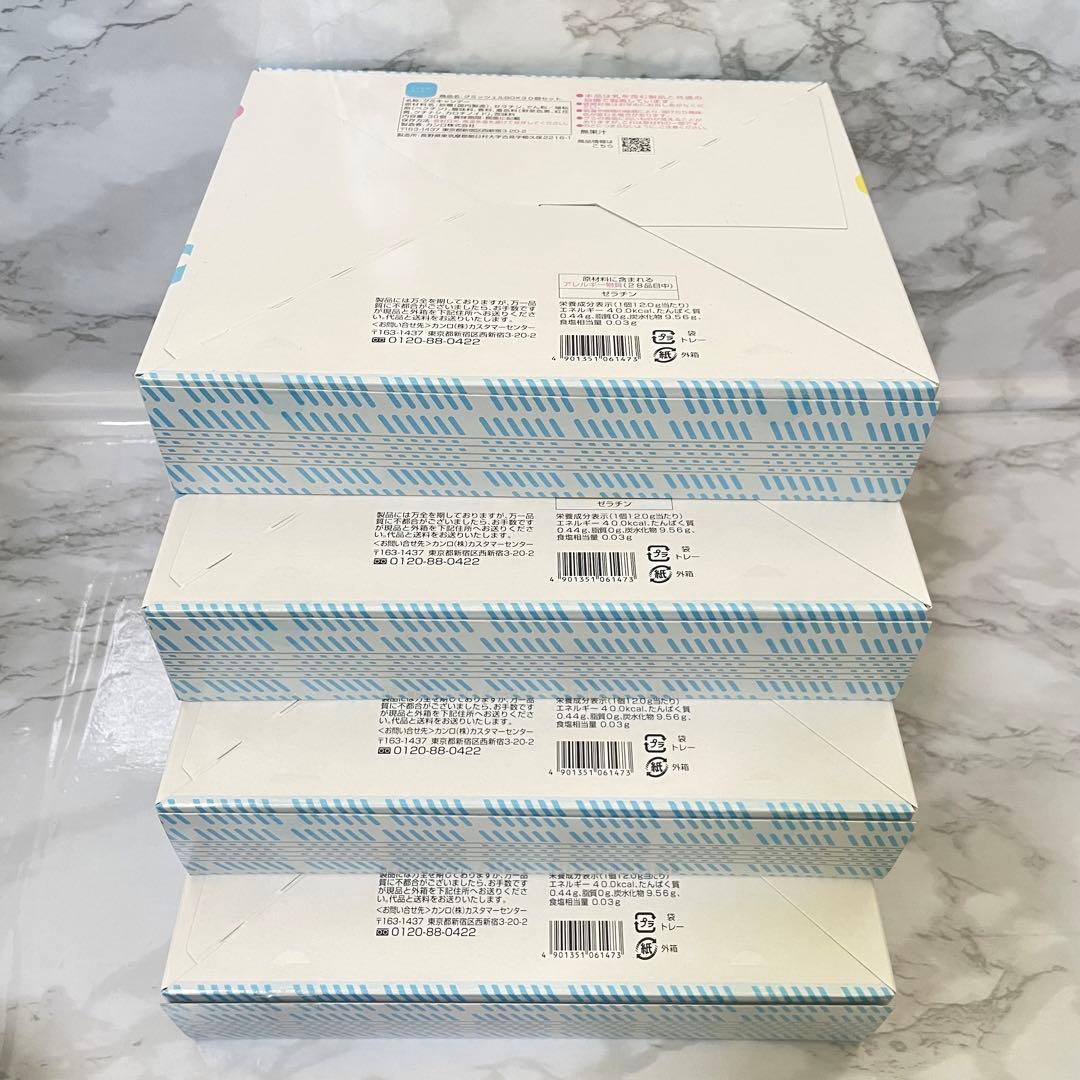 【新品未開封】ヒトツブカンログミッツェル 30個入り 4箱