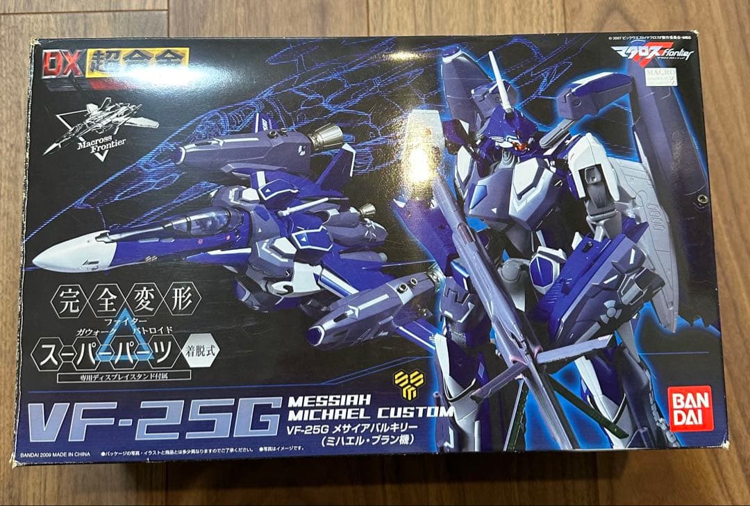 DX超合金 VF-25G スーパーメサイアバルキリー (ミハエル機) 中古品