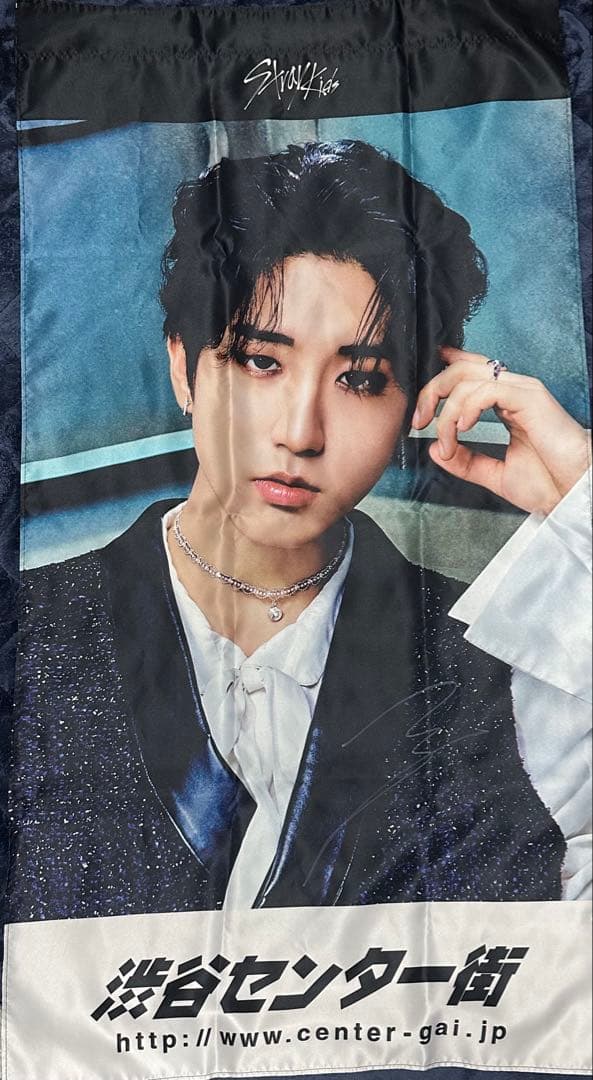 Straykids 渋谷フラッグ ハン ジソン 直筆サイン入り オフイベ C賞