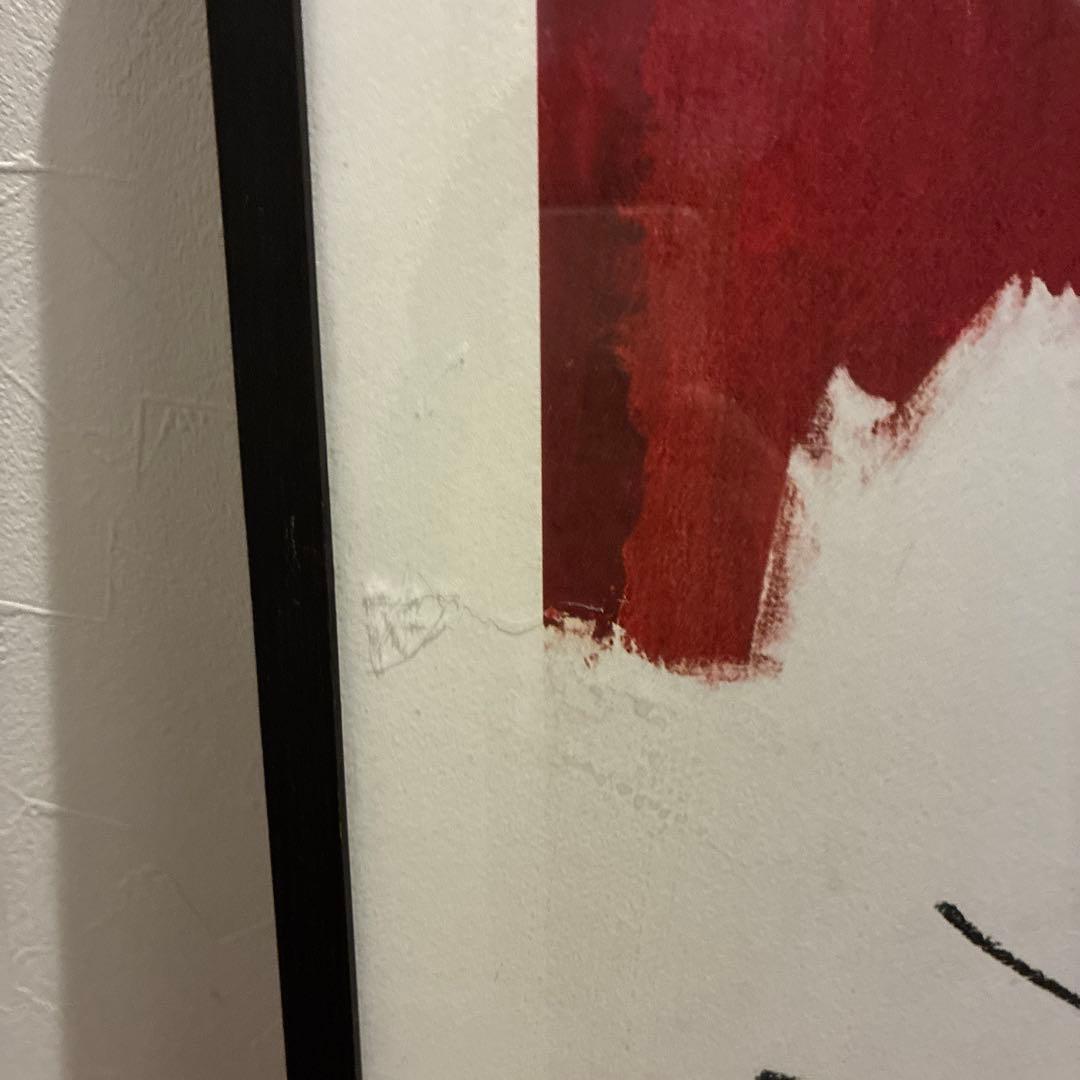 バスキア： フレーム付ポスター Moma