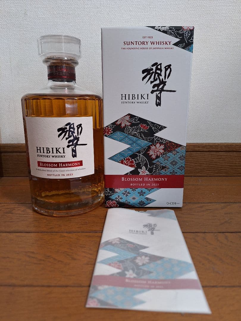 サントリーウイスキー響ブロッサムハーモニー2022&2023セット
