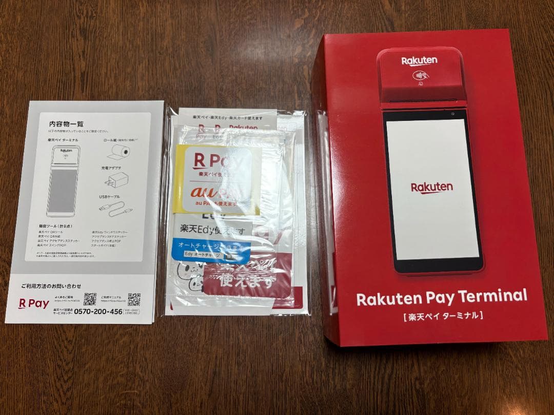 ★楽天ペイ ターミナル・赤 ・動作品・初期化済み・半年使用・元箱取説あり決済端末