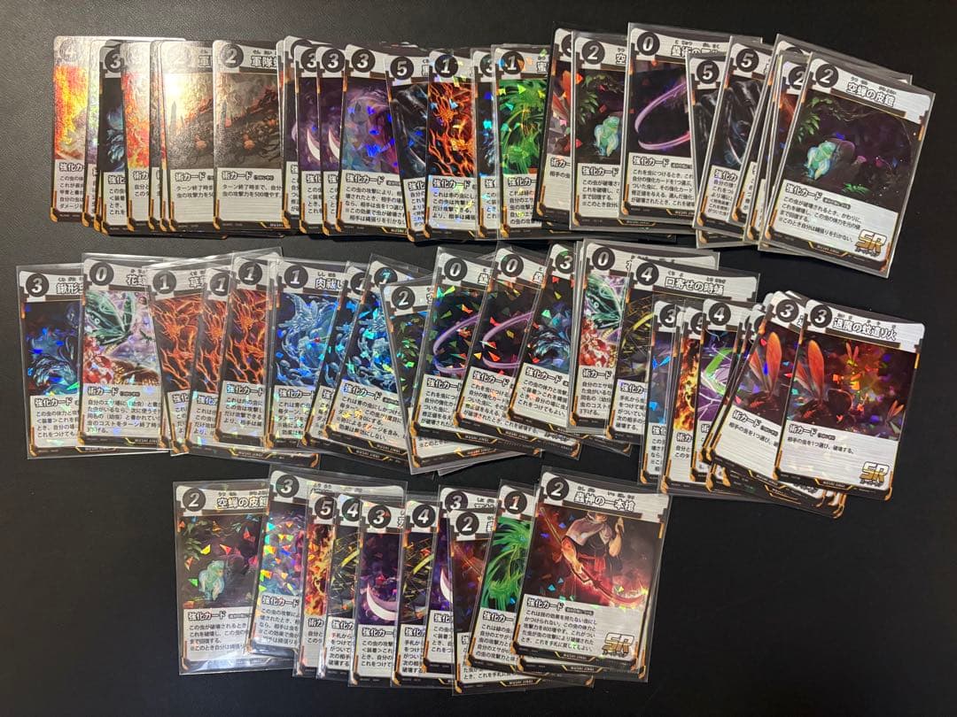 【値下げしました】 蟲神器　引退セット