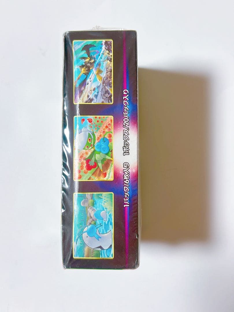 バトルリージョン