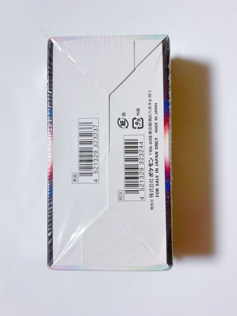 バトルリージョン