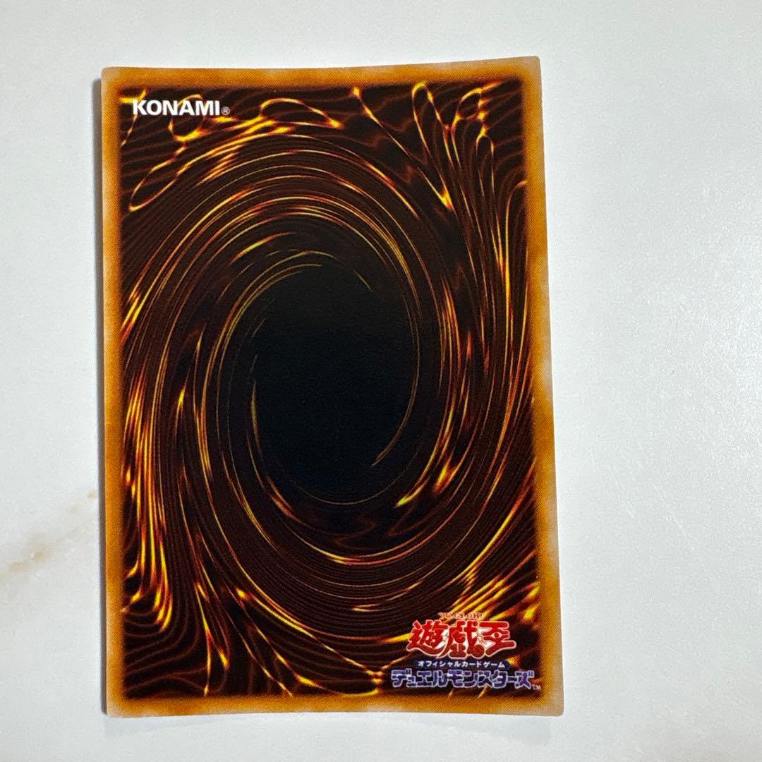 遊戯王　真紅眼の黒竜　初期ウルトラ