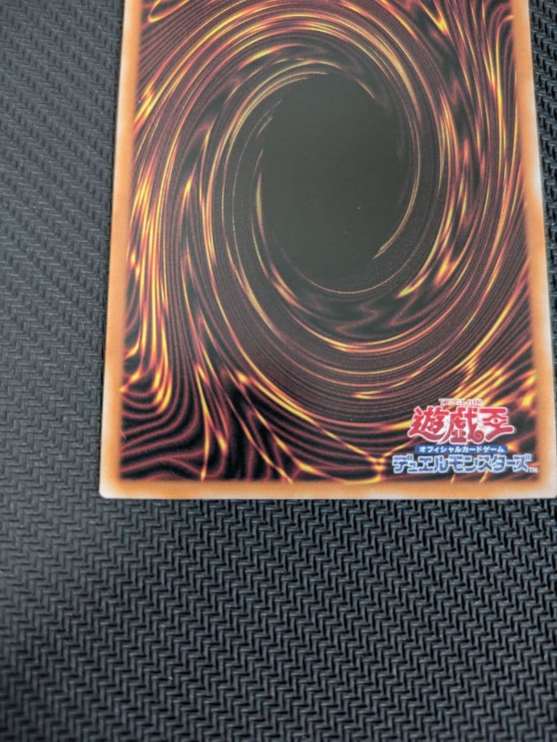 青眼の白龍 絵違い　25th QCシク　アーコレ