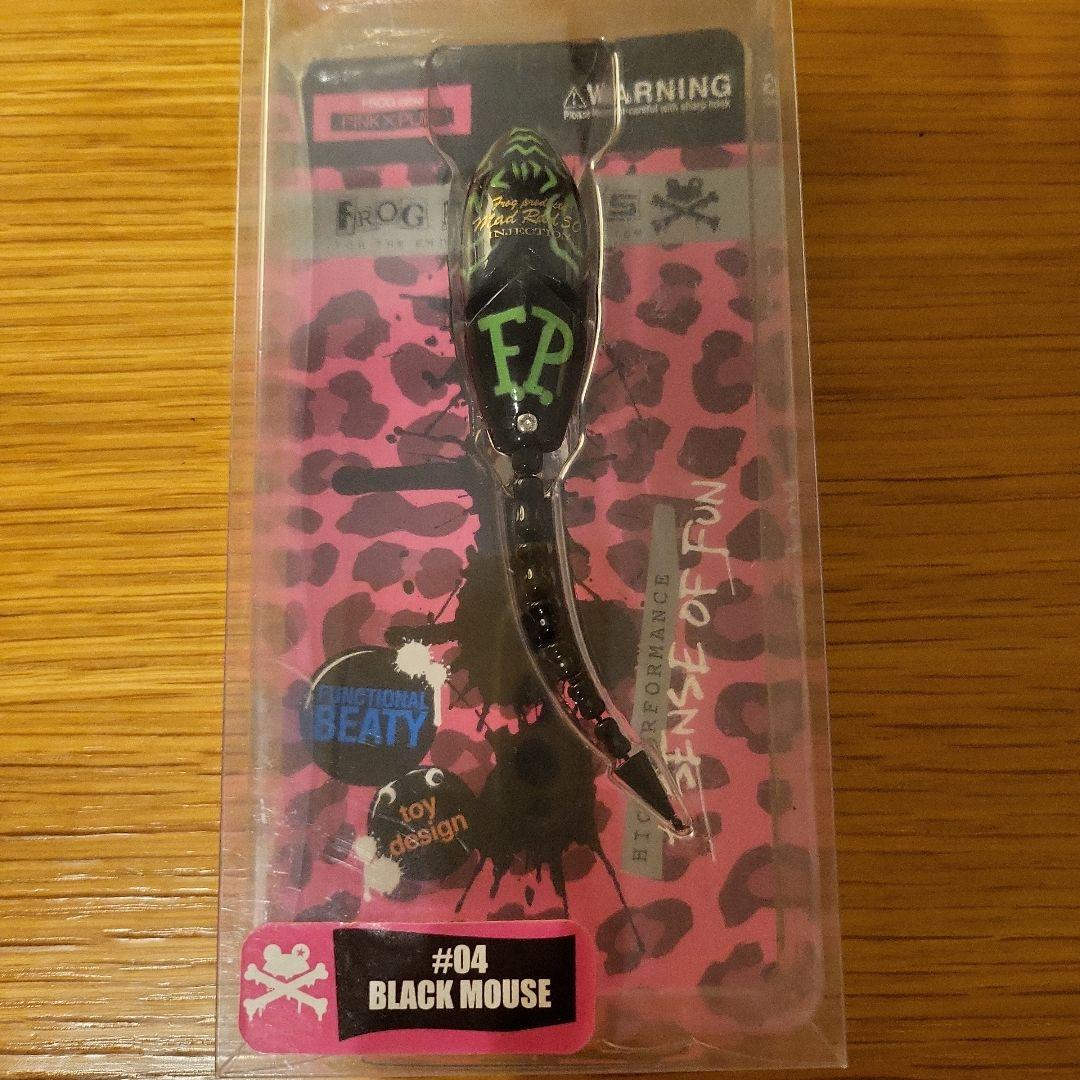 フロッグプロダクツ　マッドラッド50　6個セット