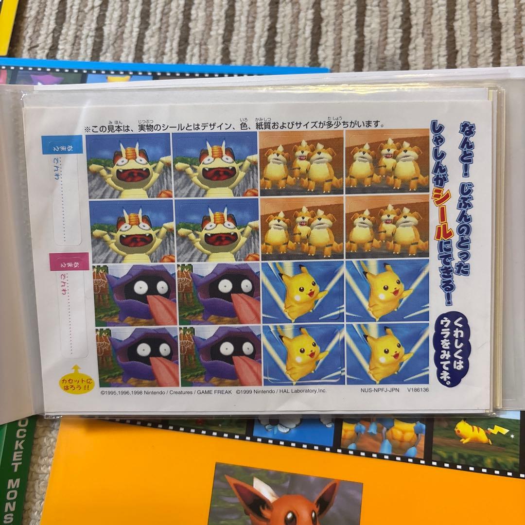 ポケモン フォトブック 5冊セット　ポケモンスナップ