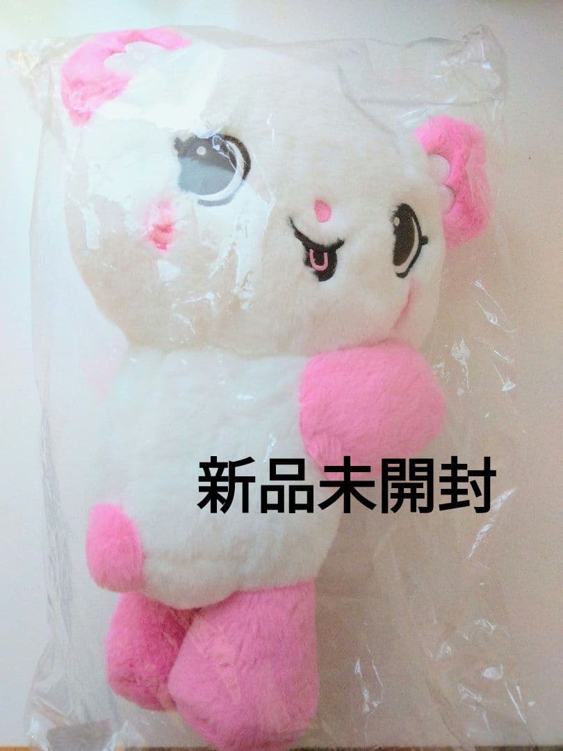 ✮新品未開封 サクヤ ファンライトバッグ パン ログイン ソウル nctwish