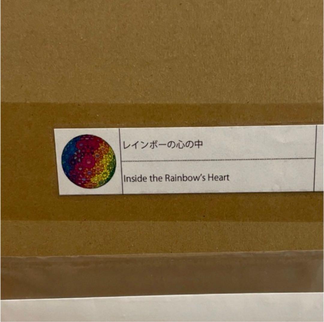 レインボーの心の中　村上隆　ポスター　フラワー
