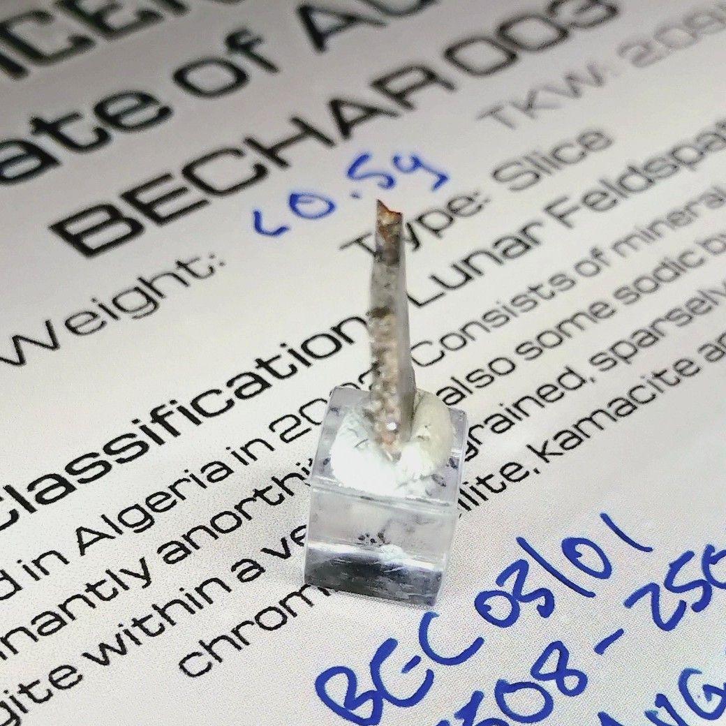 月隕石（ベシャール003）B2503