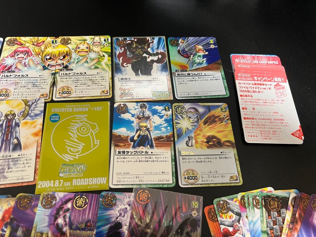 金色のガッシュベル　カードまとめ売り　引退品