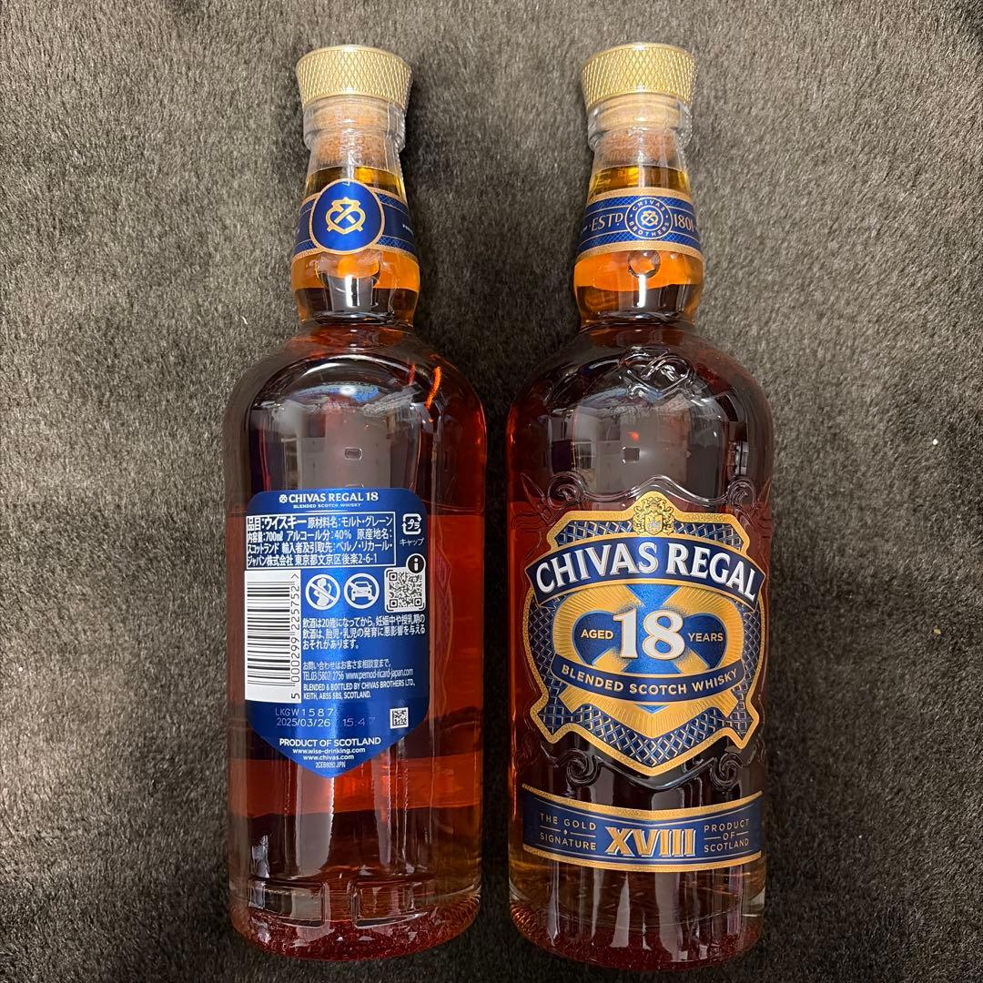 CHIVAS REGAL 18年 ゴールドシグネチャー 700ml 2本セット